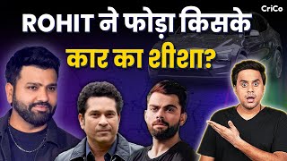 ROHIT Sharma के पास हैं कितने कार | Rohit ने खरीदी नई Tesla | Crico | @RJRaunac⁩