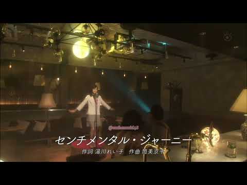 Atsuko Maeda sings a nostalgic Japanese classic "Sentimental Journey" by Iyo Matsumoto