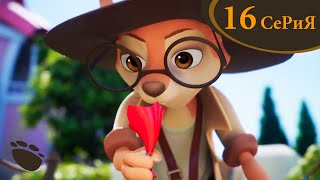 Тайны медовой долины - Мокрое дело - Серия 16