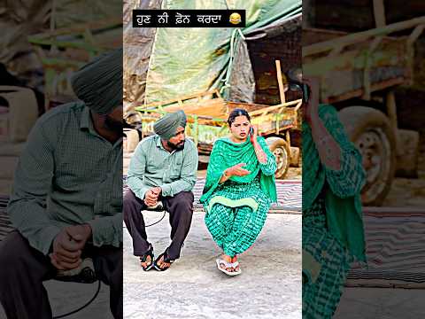 Punjabi Comedy Scene & Super Funny Dialogue | ਚੰਕਾਟਾ ਕਾਮੇਡੀ