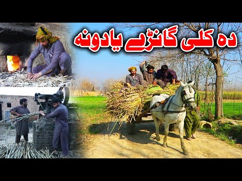 Da Kali Garai Yaduna Funny Video By PK Vines 2020 | PKTV