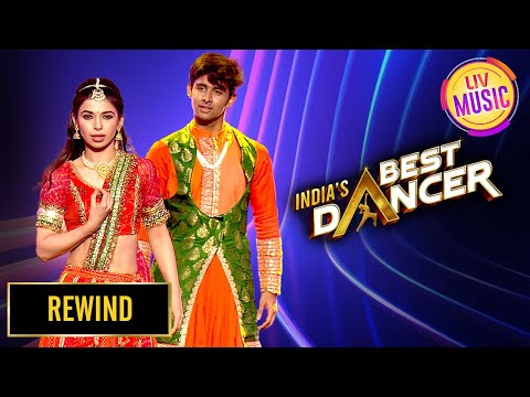 In Lamhon Ke Daaman Mein Song पर Sudhanshu का Sensual Dance | India's Best Dancer S3 | Rewind