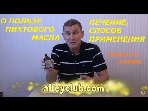Искривление позвоночника как определить профессиональное лечение Флекс для суставов отзывы врачей