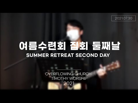 {$seo_title} - 부산 양정 넘치는교회