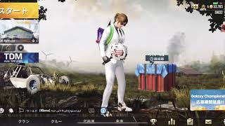 pubgmobile実況1 TDMモード