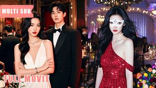 【Multi Sub】心機女嘲諷灰姑娘是醜女，故意當眾拉下她的面紗，不料看到她的臉後所有人都驚呆了，前夫主動跪下求復合！#romantic #drama