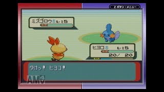 【ポケモンRS】色違い縛り#5【ゆっくり実況】