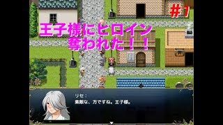 RISE 囚われ少女の魔法譚＃７【ゲーム実況】
