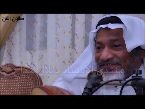 يا سمارة داود هارون