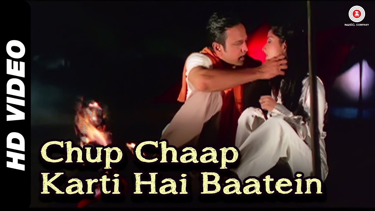 Chup Chaap (Female) Lyrics | Chhal | Sadhana Sargam | Viju Shah