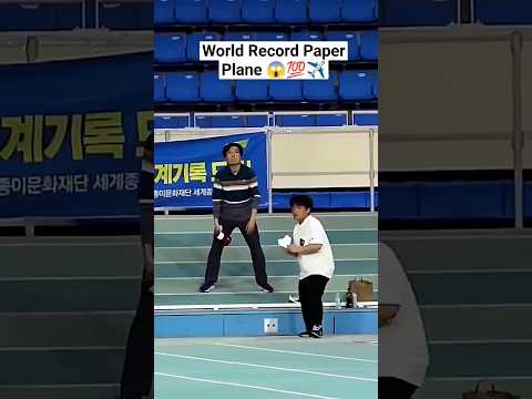 The Guinness World Record Paper Airplane Tutorial 🎖️✈️ , Longest Paper Plane ever ! #shorts #paper