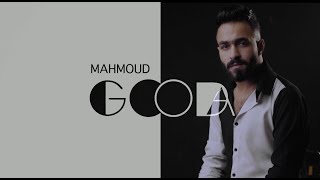 كلمات اغنية غيبتي محمود جودة