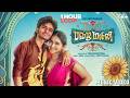 ‪ SaiAbhyankkar‬ Pavazha Malli Music Video Kayadu Shruti Haasan Vivek Thejo 1 HOUR LOOP