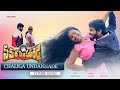 Chaliga Undannade Cover Song Samarasimha Reddy Movie Guruprasad Royal Kusumaa Santhosh GuruMusic