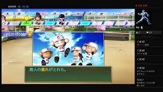 [パワプロ2018：栄冠ナイン]栄冠ナイン。天才外野手と天才捕手で甲子園出るまでやめれま10（5年目）