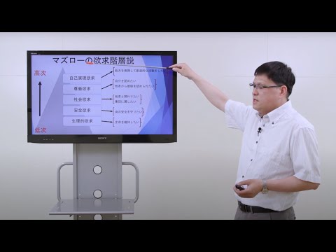 環境学科 公立鳥取環境大学　模擬授業　「人的資源管理論への招待　ヒトをどう動かせるのか」経営学部　兪成華