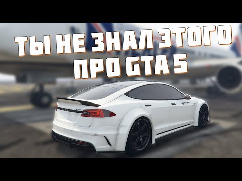 ЧЕМ ТЕПЕРЬ ЗАНЯТЬСЯ В GTA 5? ДРИФТ, РП СЕРВЕРА И МНОГОЕ ДРУГОЕ В ГТА 5!