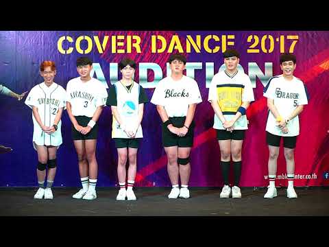 170930 "TWINK" (Committee's comment) @ MBK Center Cover Dance 2017 (Audition)