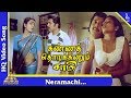 Neramachi Song Kanna Thorakkanum Saami Tamil Movie Songs Sivakumar Jeevitha Pyramid Music