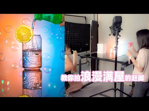 透光物品