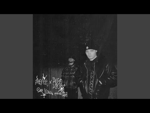 Video thumbnail for Для улиц (For Streets)