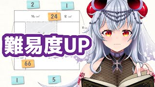 【面積迷路Genius/Q66〜70】人間たちも一緒に脳トレじゃ〜💜‪