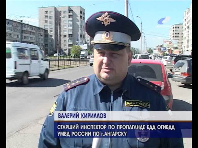 РЭО ГИБДД переехал в 4 посёлок