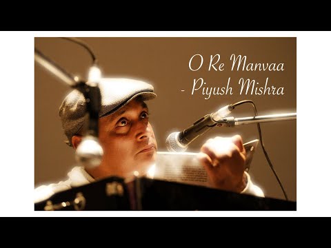 O Re Manvaa - Piyush Mishra | Full Song | Short Film