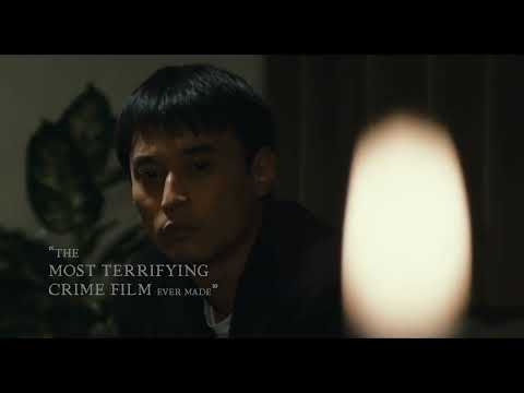 【큐어】 CURE - 스페셜 트레일러 | SpecialTrailer감독: 구로사와 키요시 | Kiyoshi Kurosawa 예고편