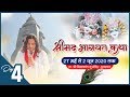 Shrimad Bhagwat Katha Day 4 27 May 2 June 2020 Thakur Shri Priyakant Ju Mandir