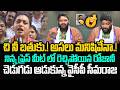 చి చి నిధి ఒక బతుకేనా రోజా Seemaraja Mass Trolling Rk Roja