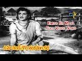 Emito Ee Maya Full Video Song Uma Chandi Gowri Shankarula Katha NTR Saroja Devi ETV Cinema
