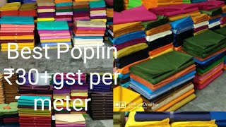 preview picture of video 'Balotra Poplin Fabric Manufacturer'
