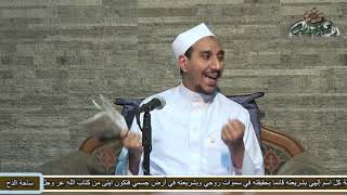2 الدكتور مختار محسن. أقسام الحكم العقلى (الخريدة البهية)(ساحة الدح)