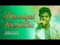 Tharaiyai Kazhithu Chellamae IndianMovieBGMs