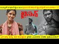 Bison Movie Explained In Telugu Bison Movie Explained Telugu Bison Explained In Telugu