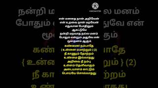 Download lagu Kannai Nambathey #msviswanathan #tmsoundarajan #mgrsong #shortsfeed #oldsong #shorts mp3 Download lagu Kannai Nambathey #msviswanathan #tmsoundarajan #mgrsong #shortsfeed #oldsong #shorts mp3