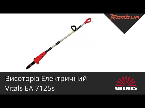 Висоторіз електричний Vitals Master EA 7125s