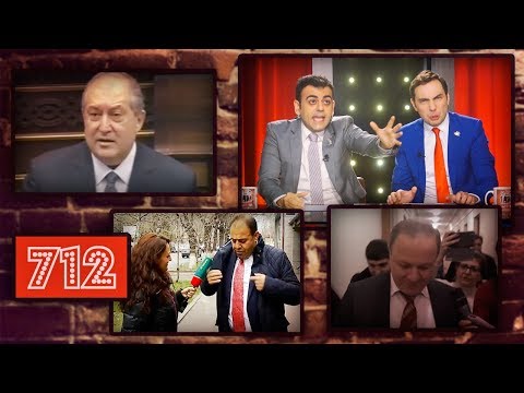 ArmComedy 712 - Սարգսյանից Սարգսյան