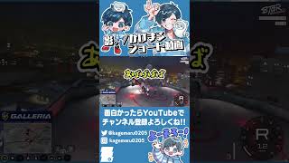 【ストグラ名場面】Season2初大量キルをやらかしてしまうがみーwwww【#ストグラSeason2 #ストグラ救急隊 #GTA5】#shorts