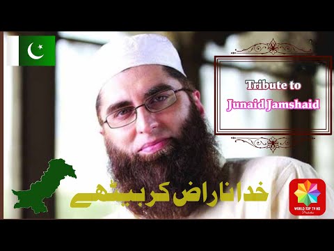 #junaidjamshaid #worldtoptv #Tribute | Tribute to World Legend | Junaid Jamshaid | Khuda Naraz Kar |