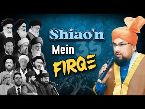 𝗔𝗟𝗟𝗔𝗠𝗔 𝗙𝗔𝗥𝗢𝗢𝗤𝗨𝗘 𝗥𝗔𝗭𝗩𝗜 𝗢𝗙𝗙𝗜𝗖𝗜𝗔𝗟 and Allama Farooque Razvi Network 