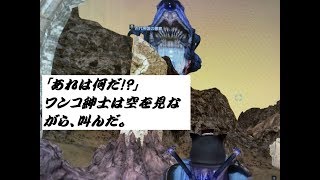『ＴＥＲＡ』ゲーム実況第02話 砂漠の方向音痴は危険がいっぱい