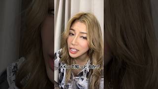 KKって知っとるか？😎 #関西弁 #大阪人 #funnyshorts