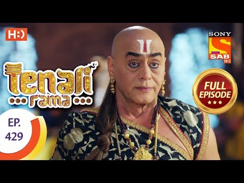 Tenali Rama - Ep 429 - Full Episode - 22nd February, 2019