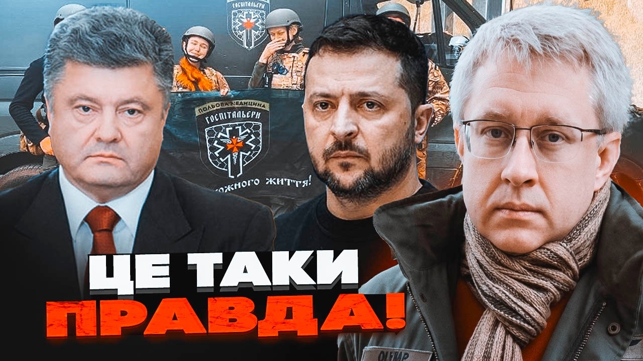 ⚡️ГАЙДУКЕВИЧ: Чому Зеленський ігнорує Порошенка, війна за Київ та скандал з