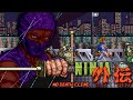 NINJA GAIDEN Arcade No Death Clear