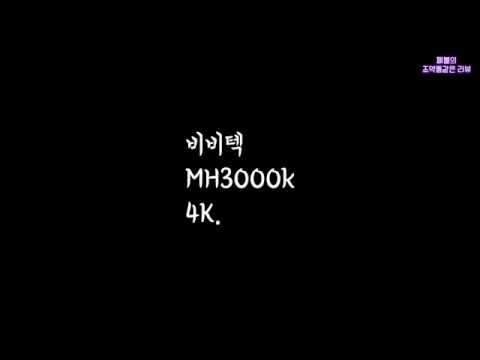  MH3000K