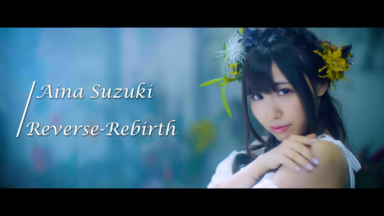 鈴木愛奈 - Reverse-Rebirth《Aina Suzuki》