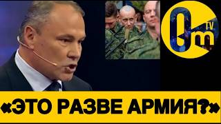 «РОССИЮ АТАКУЮТ СО ВСЕХ СТОРОН!»